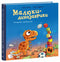 Малюки-динозаврики. Расмусове прибирання - 9786170991034